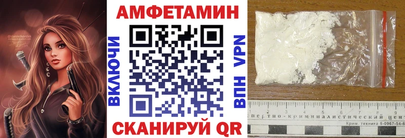 Amphetamine Premium  площадка наркотические препараты  Ленск  цена  