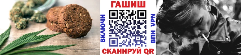 как найти закладки  kraken tor  Cannafood конопля  Ленск 