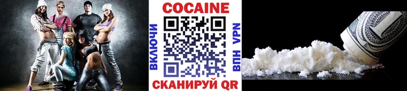 COCAIN FishScale  Ленск 
