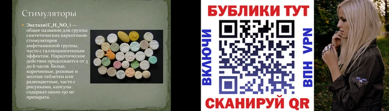 Экстази диски Ленск