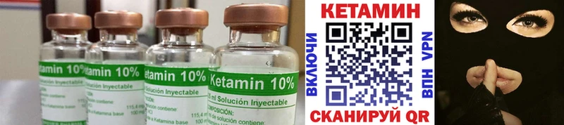 даркнет сайт  Ленск  Кетамин ketamine 