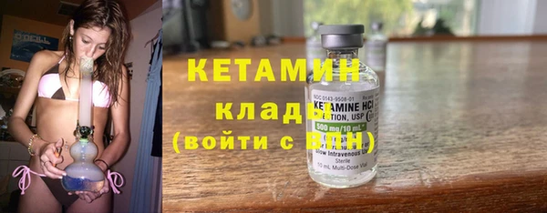 ECSTASY Карпинск