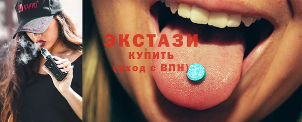 ECSTASY Карпинск