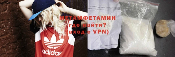 ECSTASY Карпинск
