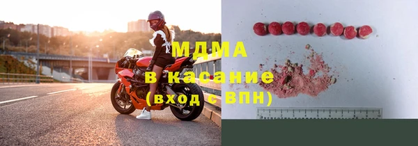 ECSTASY Карпинск