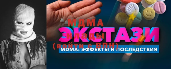 Альфа ПВП Касимов