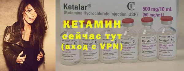 Альфа ПВП Касимов