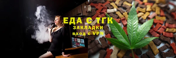 Альфа ПВП Касимов