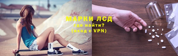 ECSTASY Карпинск