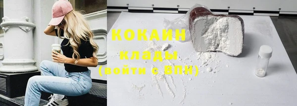 Альфа ПВП Касимов