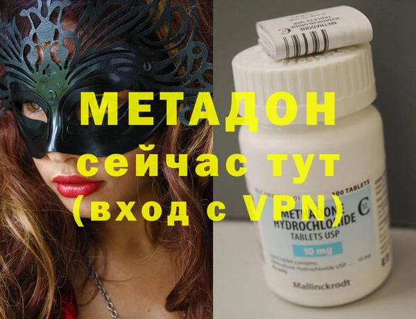 ECSTASY Карпинск
