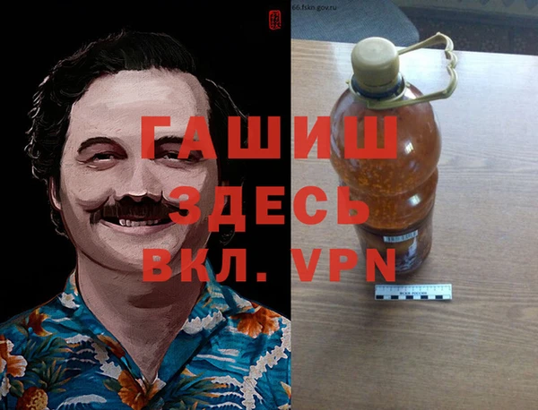Альфа ПВП Касимов