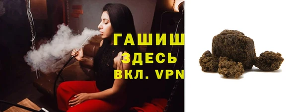 Альфа ПВП Касимов