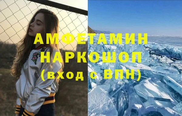 ECSTASY Карпинск