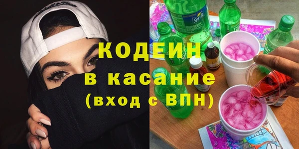ECSTASY Карпинск