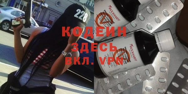 Альфа ПВП Касимов