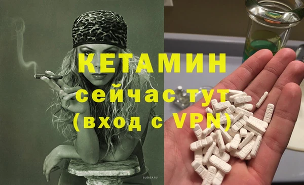 ECSTASY Карпинск
