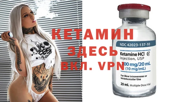 Альфа ПВП Касимов