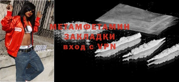 Альфа ПВП Касимов