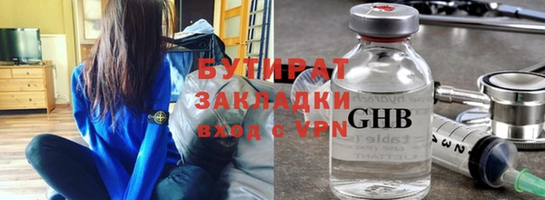 ECSTASY Карпинск