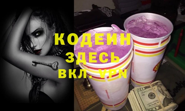 Альфа ПВП Касимов