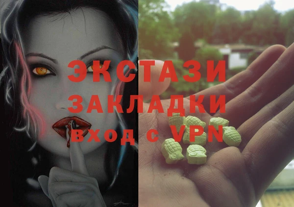 Альфа ПВП Касимов