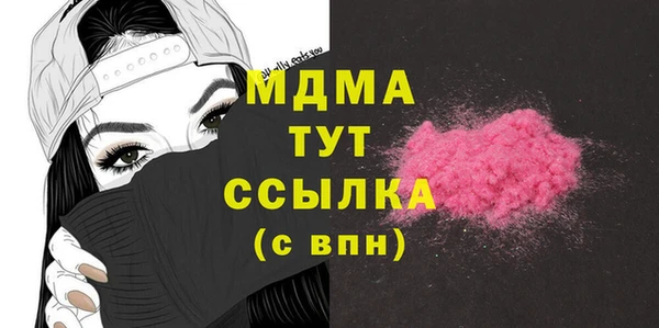 ECSTASY Карпинск