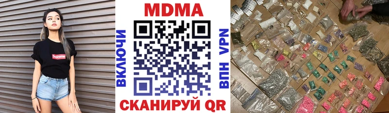 где продают наркотики  Ленск  MDMA VHQ 