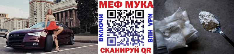 где купить наркоту площадка как зайти МЕФ 4 MMC Ленск
