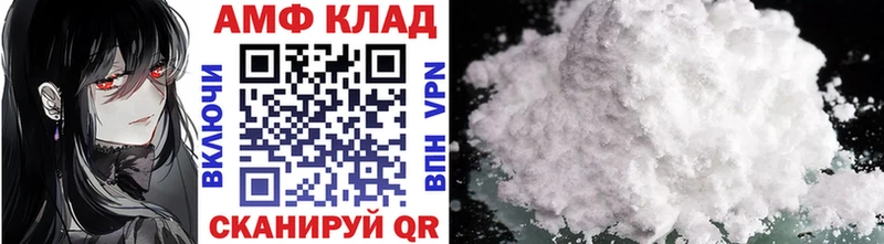 МЕТАМФЕТАМИН мет  Ленск 